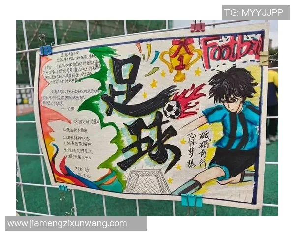 足球场上的欢笑瞬间：那些互相嬉戏的明星球员们的友谊故事